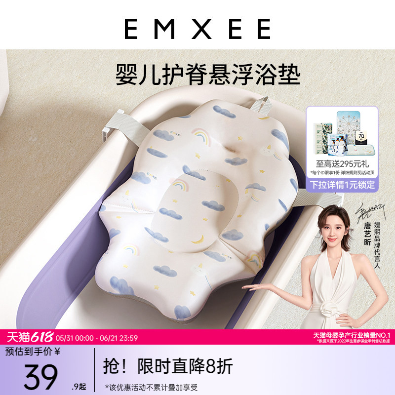 嫚熙婴儿洗澡躺托宝宝浴架浴盆坐浴神器新生儿悬浮浴垫浴网可坐躺