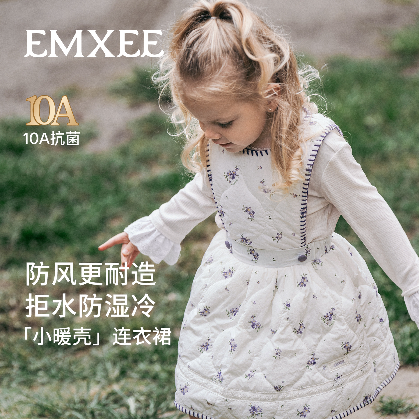 嫚熙童装儿童夹棉连衣裙女宝加厚保暖背带裙女童外出百搭半身裙冬