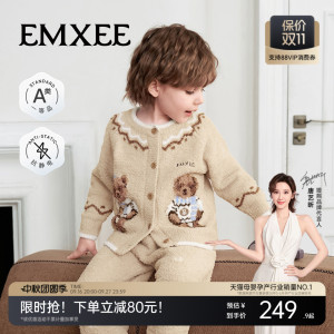 半边绒睡衣儿童家居服嫚熙秋冬季