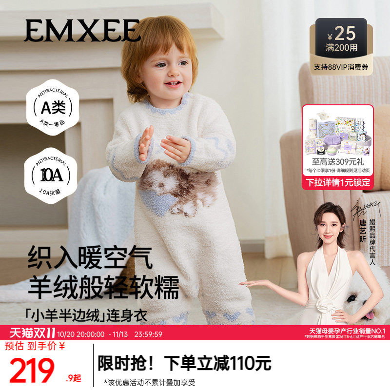 嫚熙婴儿连体衣半边绒睡衣加绒宝宝衣服加厚保暖爬服秋冬连身衣