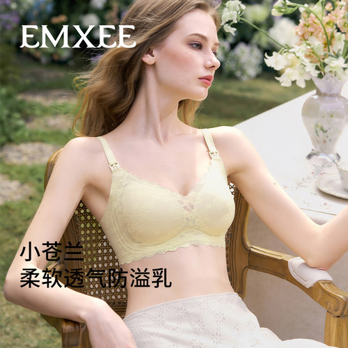 【李佳琦直播间】嫚熙小苍兰防溢乳哺乳内衣防下垂孕妇文胸喂奶