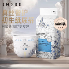 Лара штаны 【mini装】嫚熙真蚕丝婴儿尿不湿超薄透气纸尿裤宝宝成长拉拉裤 Emxee