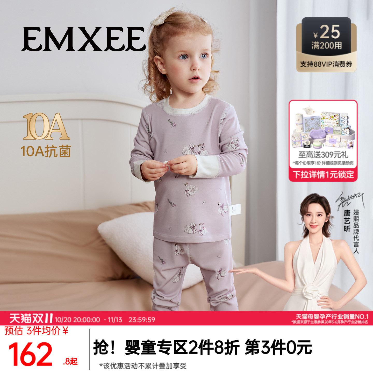 嫚熙羊毛超暖皮儿童保暖内衣套装男女宝宝家居服秋冬睡衣秋衣秋裤