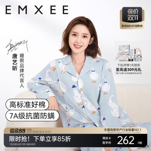 甄选棉 持久耐穿 吸湿排汗
