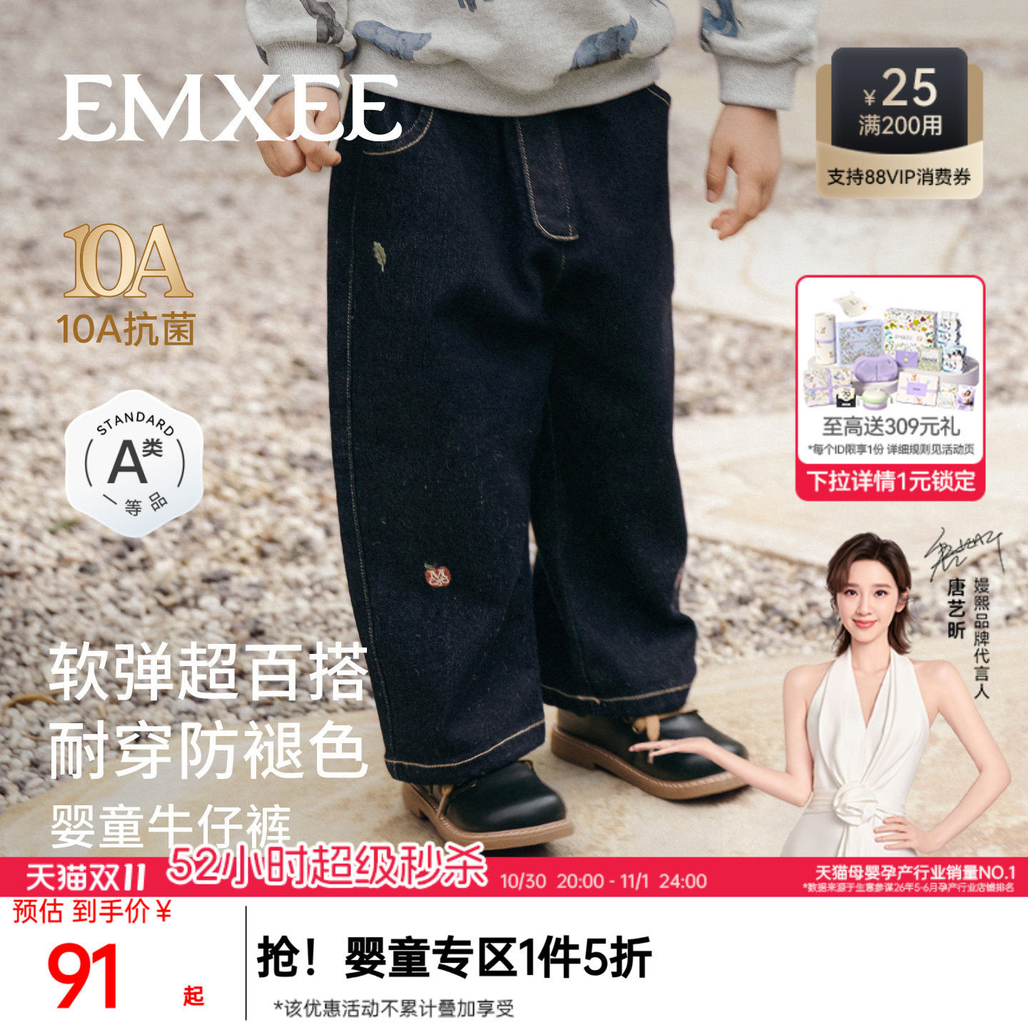 嫚熙童装牛仔裤秋季儿童裤子2026新款休闲宽松婴儿百搭男女童长裤