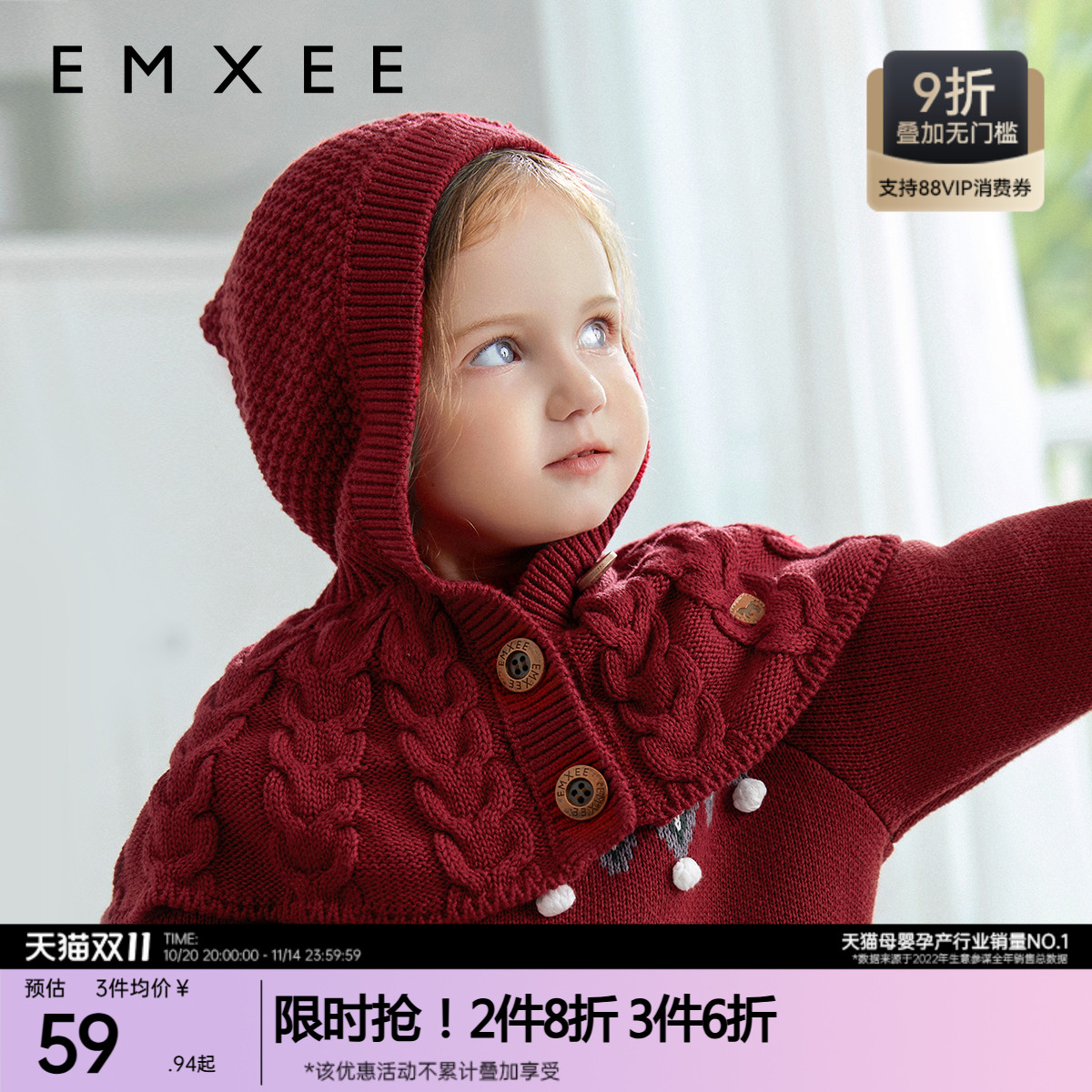 嫚熙婴儿帽子男女宝宝童外出护额帽精灵小红帽斗篷式儿童帽子