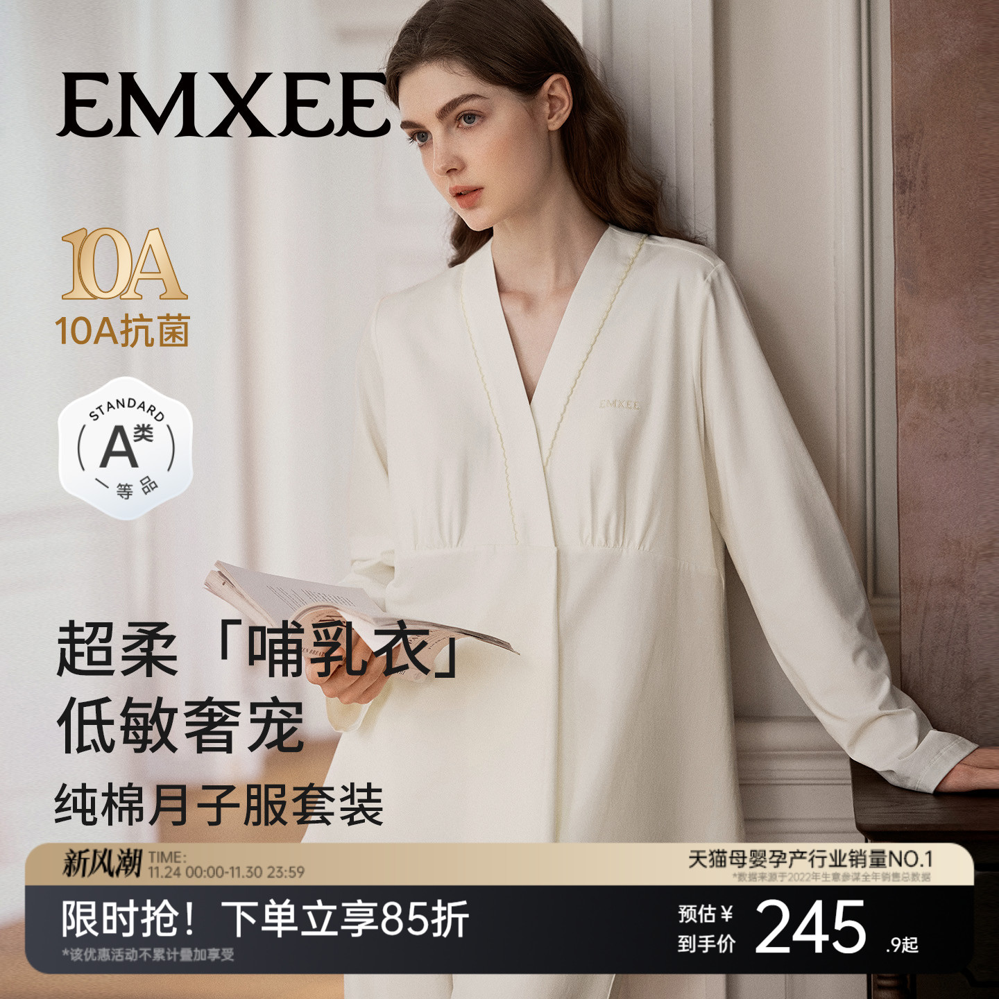 嫚熙秋冬季纯棉哺乳睡衣月子服