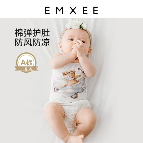 嫚熙新生儿印花护肚围