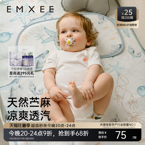 嫚熙婴儿苎麻凉席透气吸汗