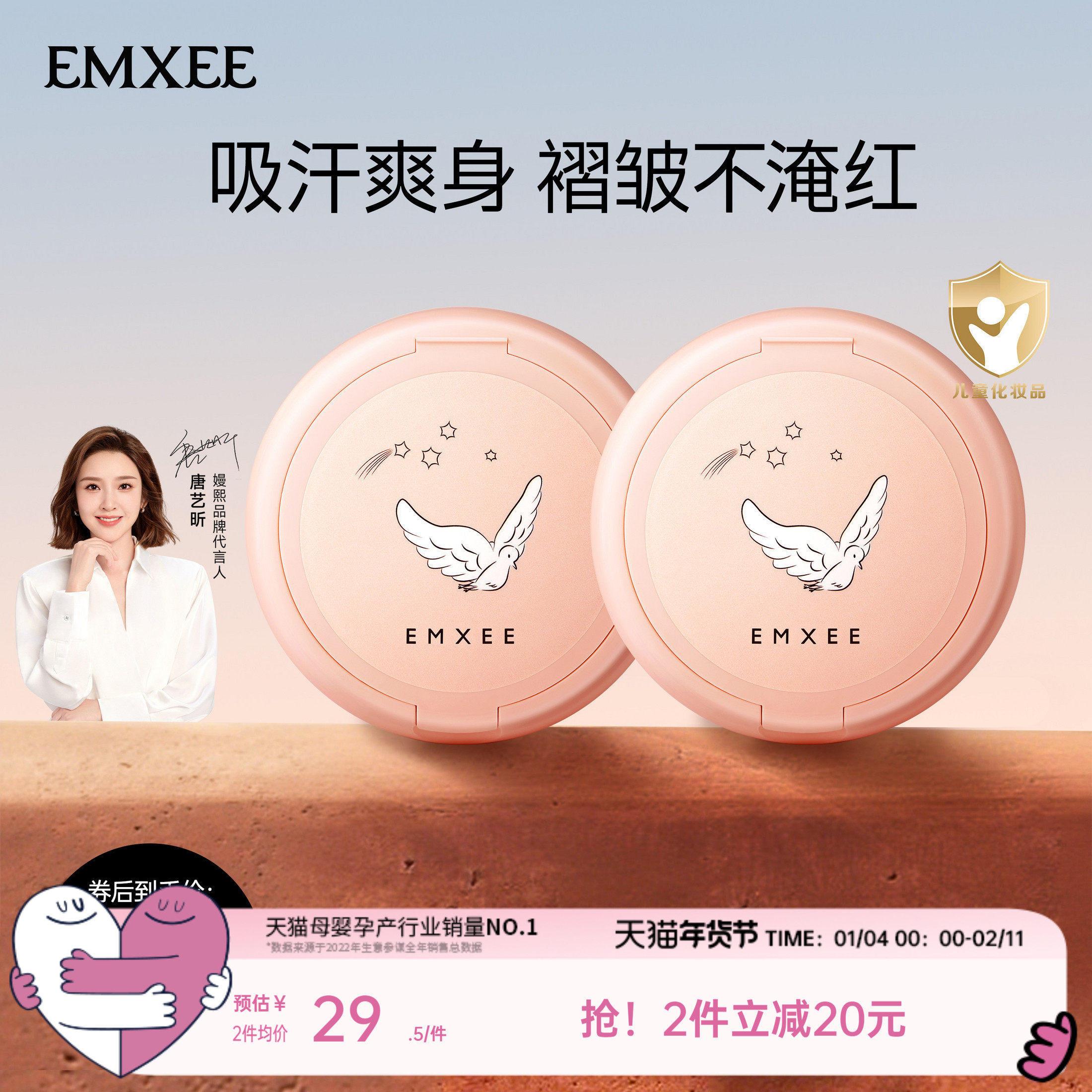 嫚熙婴儿爽身粉宝宝儿童玉米爽身粉新生婴儿专用痱子粉改性玉米粉,婴童洗护,爽身粉 /痱子粉/爽身水,淘宝优惠券,粉丝福利购,淘宝优惠卷