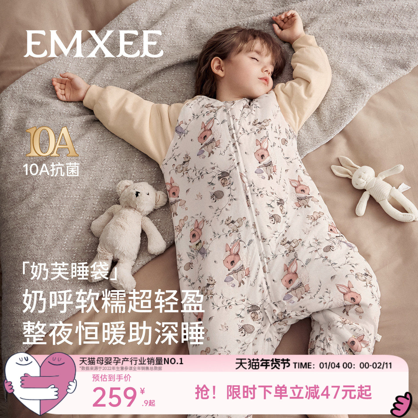 嫚熙婴儿睡袋奶芙宝宝睡衣四季通用儿童春秋冬恒温款分腿防踢被