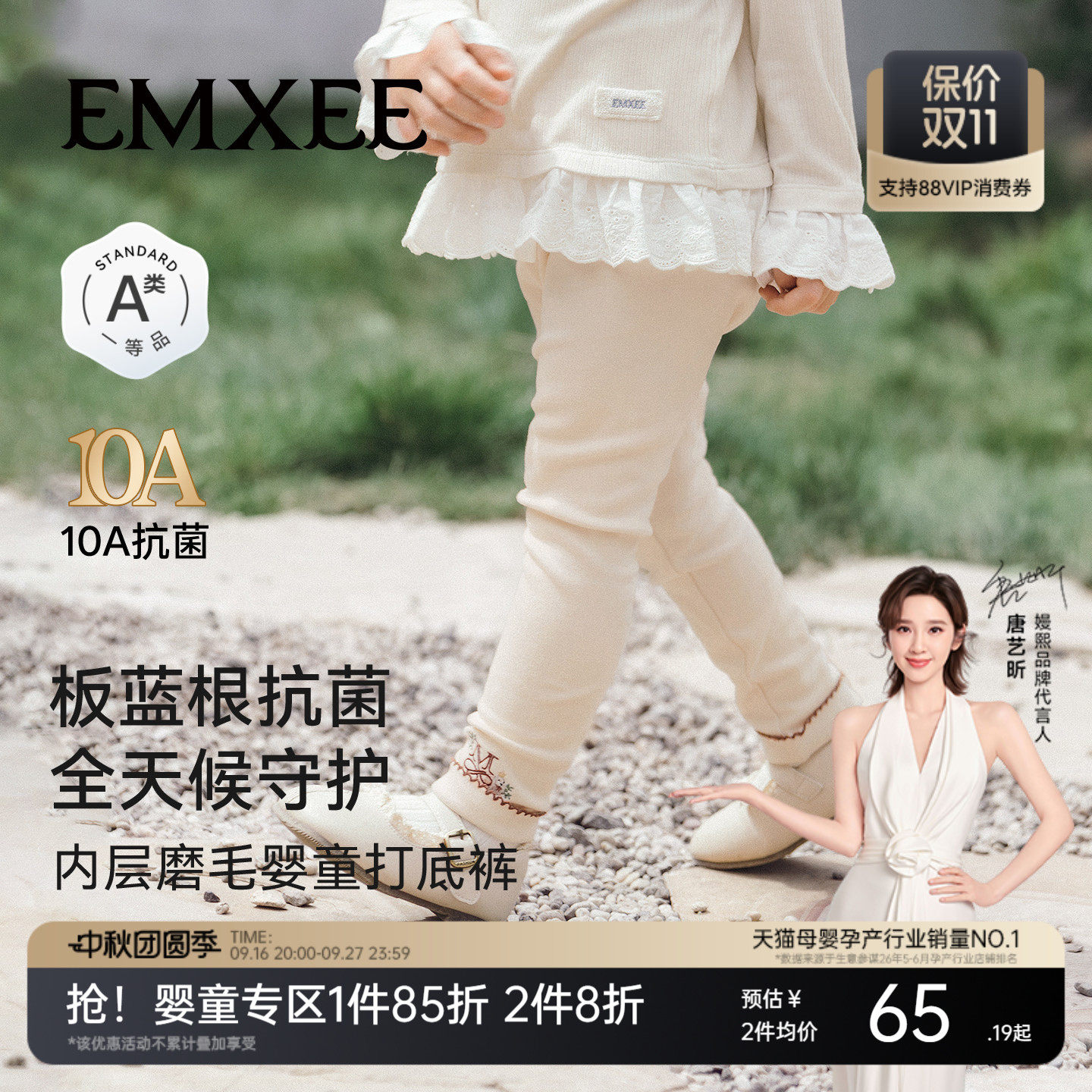 嫚熙童装儿童打底裤女童内搭裤子女宝安全裤透气宝宝秋季外穿长裤