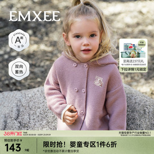 嫚熙童装开衫毛衣男女童2026新款美丽诺羊毛针织衫外套儿童上衣