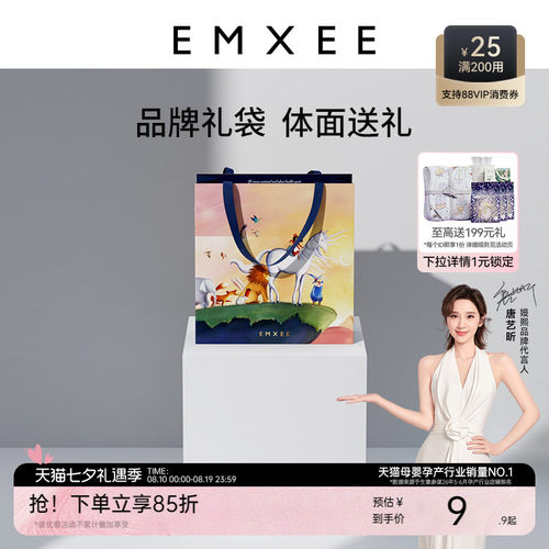 嫚熙新生儿宝宝礼品袋