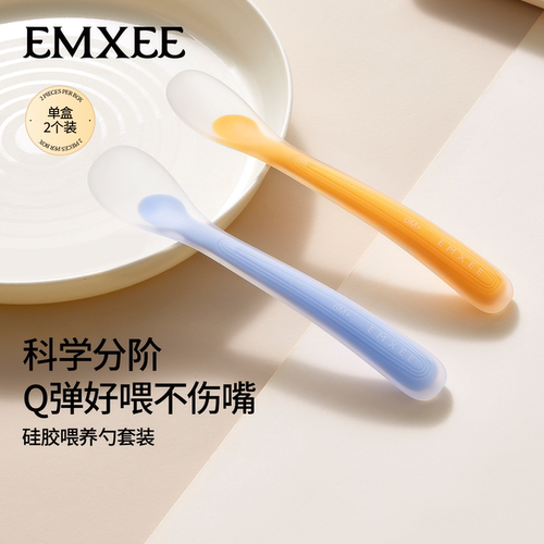 嫚熙硅胶勺子宝宝辅食勺