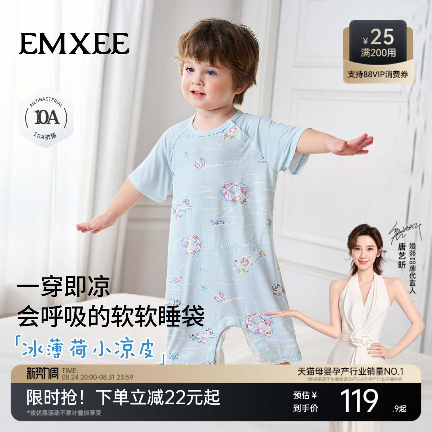 商品图片