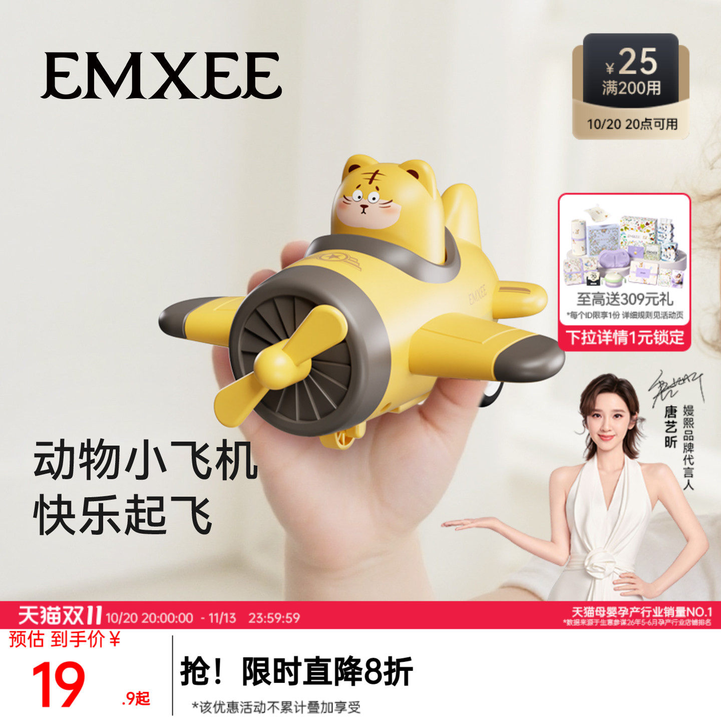 嫚熙宝宝玩具车儿童飞机益智婴儿可滑行玩具按压迷你模型车耐摔