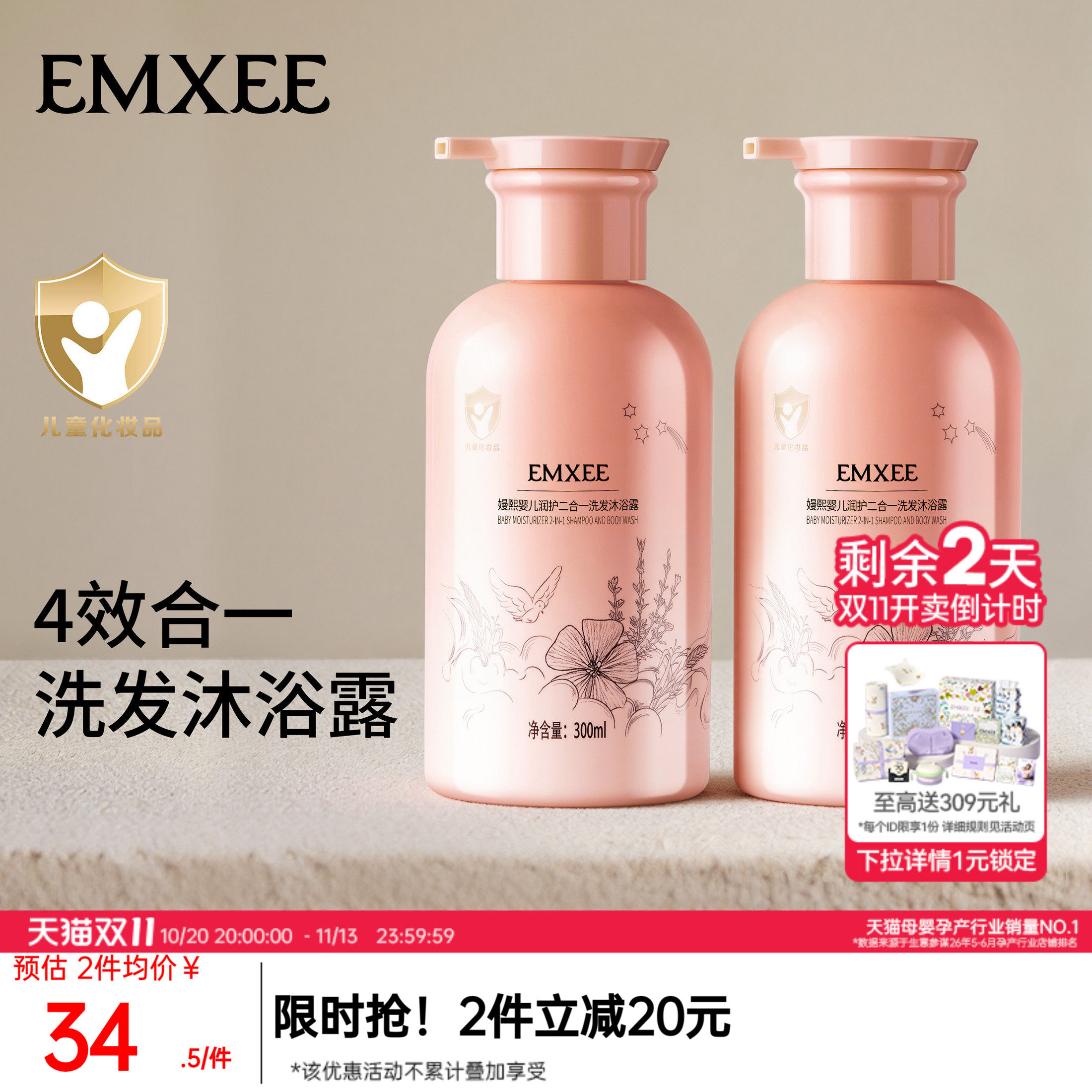 商品图
