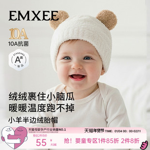 嫚熙婴儿帽子秋冬季毛绒帽男女童保暖半边绒新生儿胎帽婴幼儿宝宝