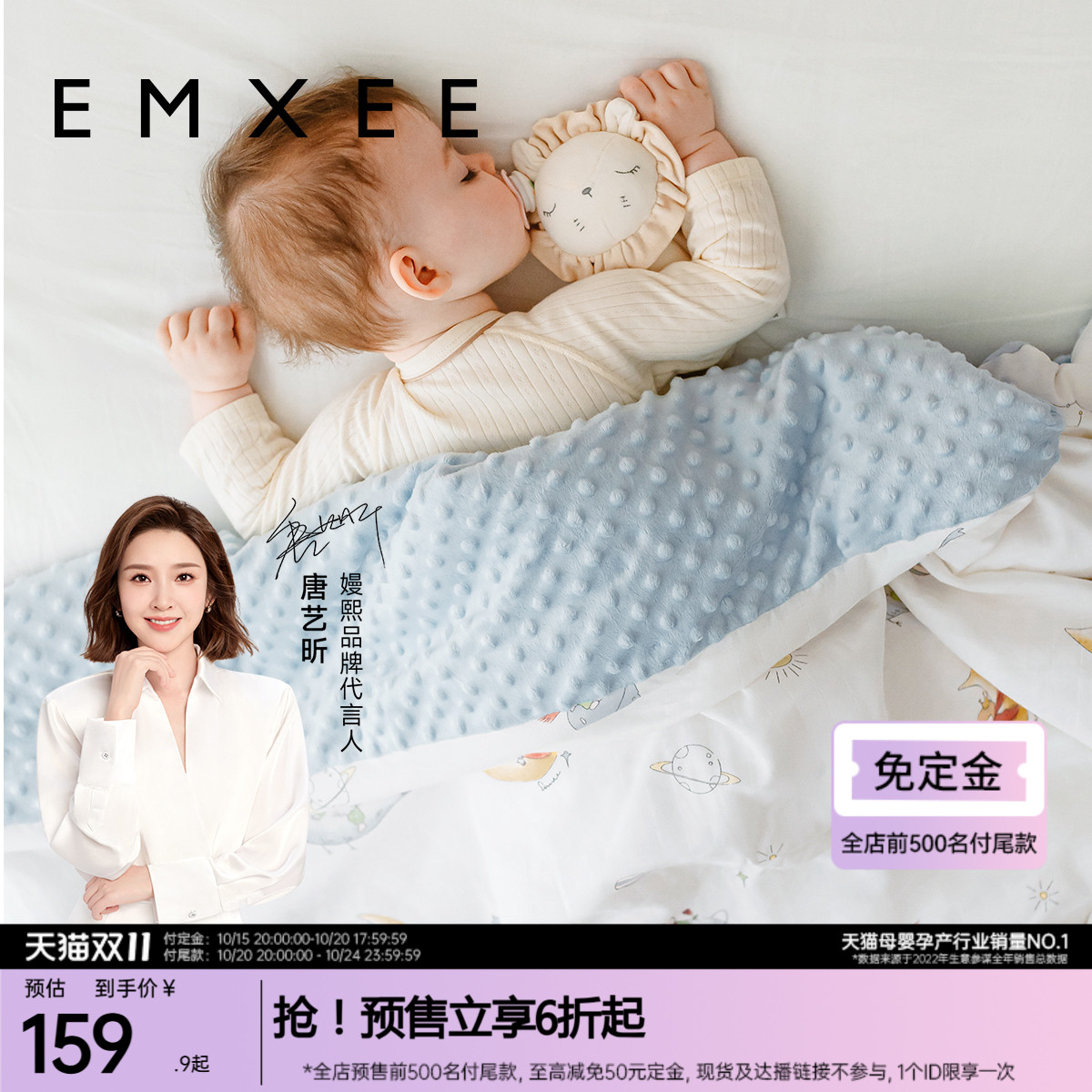 嫚熙豆豆毯婴儿盖毯宝宝恒温豆豆被秋冬季新生儿童被子毛毯可拆卸