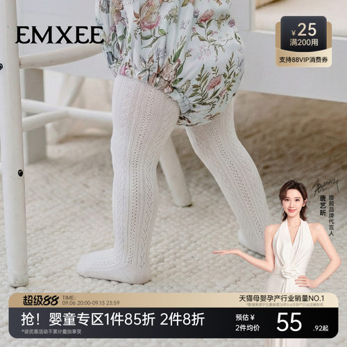 嫚熙镂空云感裤袜连体袜