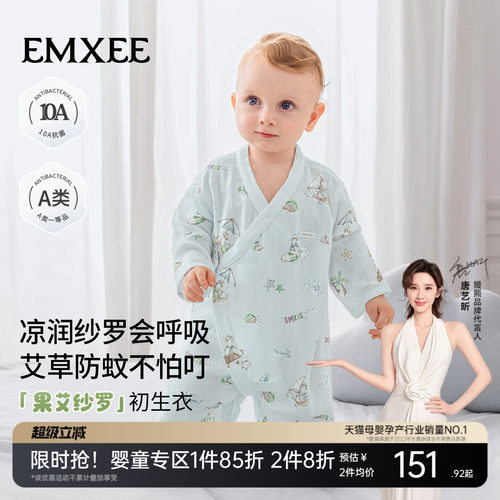 嫚熙婴幼儿睡衣夏季薄款连身衣