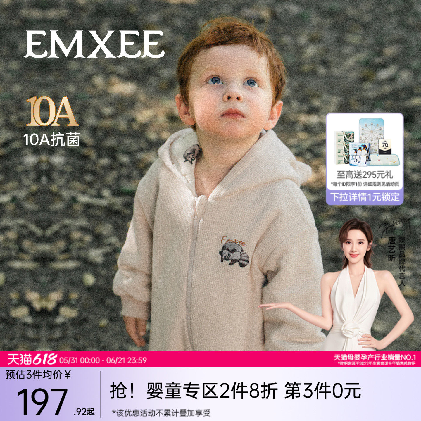 嫚熙婴儿连体衣山茶华夫格宝宝爬服秋冬加厚保暖夹棉棉服两面穿