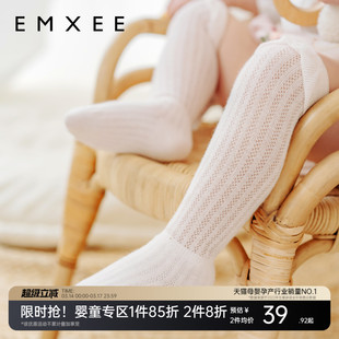 嫚熙婴儿袜子夏款防风防蚊新生儿宝宝长筒袜男女镂空透气过膝袜