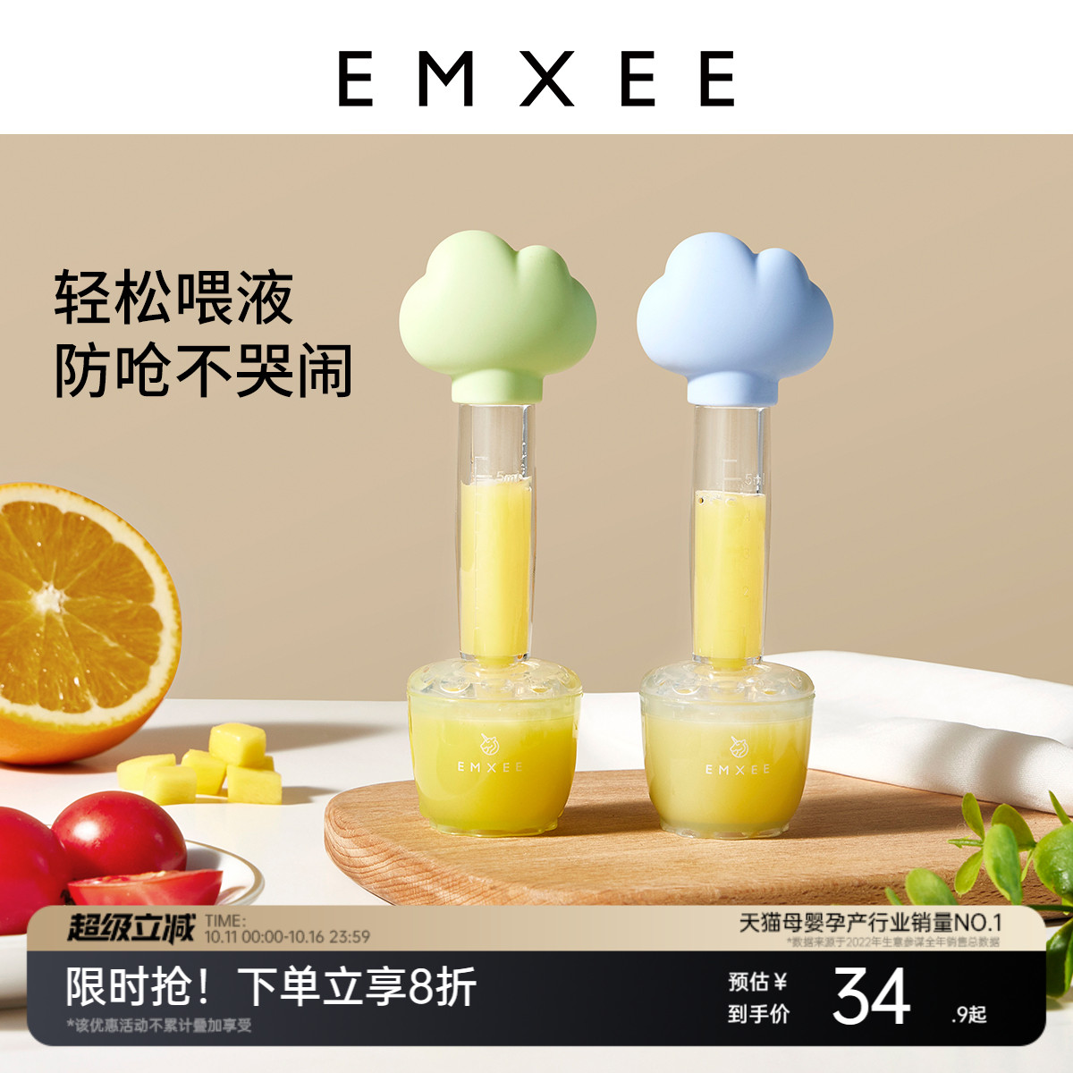嫚熙滴管喂药器防呛喂水神器