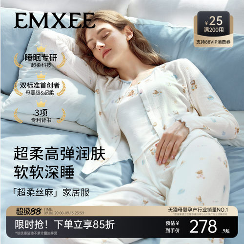 嫚熙超柔丝麻女士长袖睡衣家居服