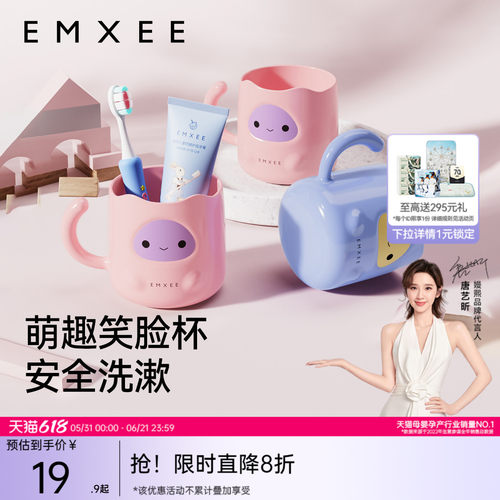 嫚熙儿童漱口杯家用防摔喝水杯子
