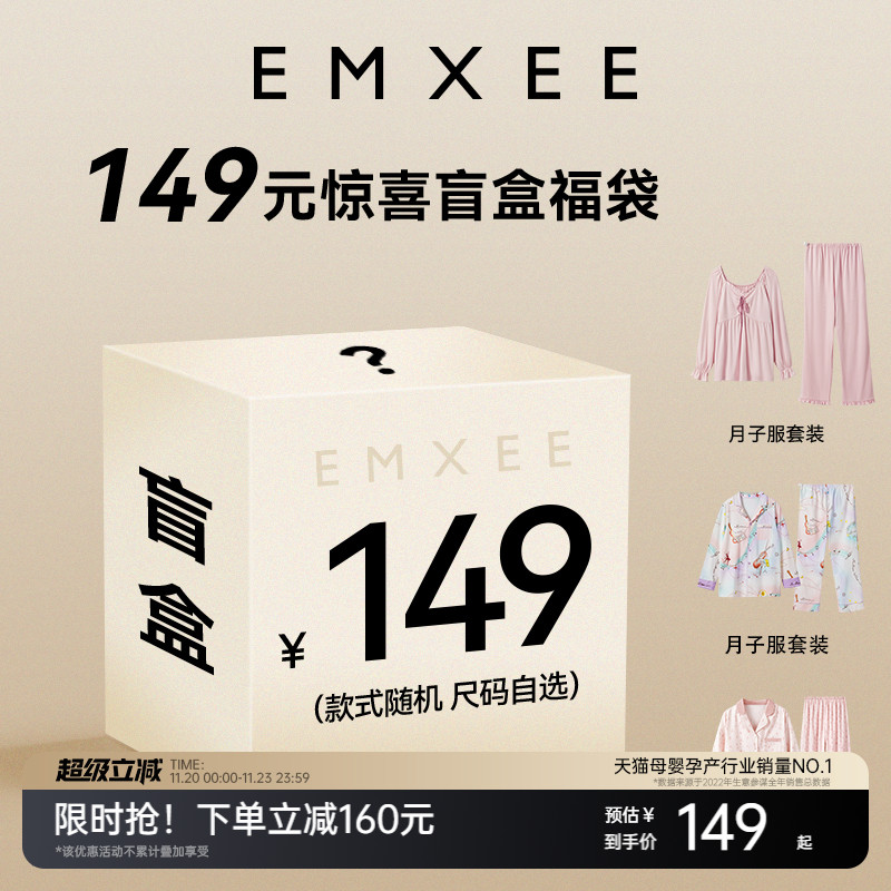 嫚熙秋冬季月子服睡衣家居服套装