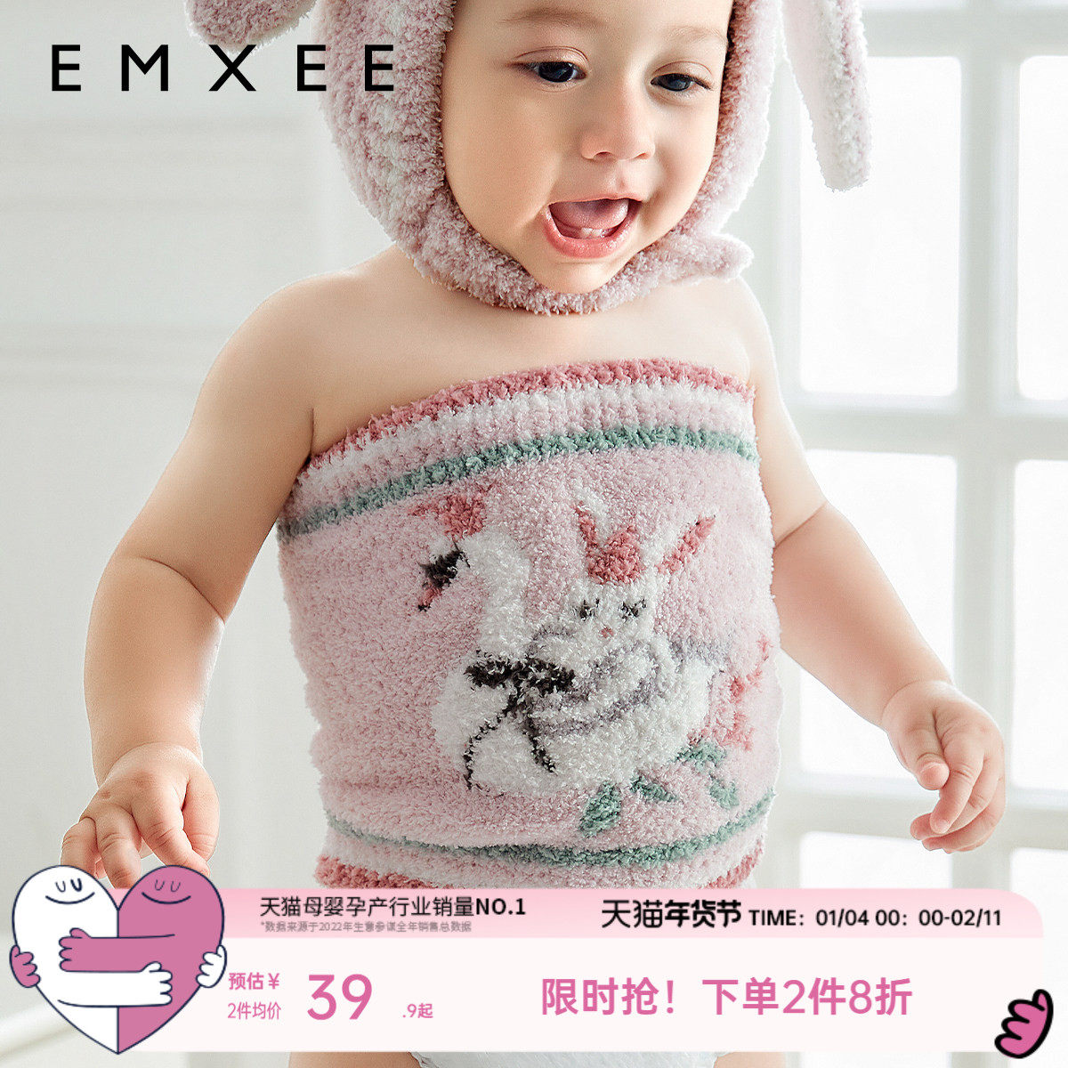 嫚熙秋冬宝宝半边绒肚兜婴儿护肚子护肚脐防着凉护肚围,童装/婴儿装/亲子装,肚围/护脐带,淘宝优惠券,粉丝福利购,淘宝优惠卷