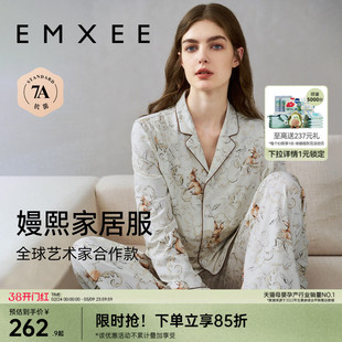 嫚熙春秋季月子服孕妇睡衣怀孕早中晚期纯棉产后产妇家居服套装