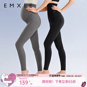 嫚熙孕妇鲨鱼裤 2025秋新款 高弹外穿打底裤 透气塑形提臀运动瑜伽裤