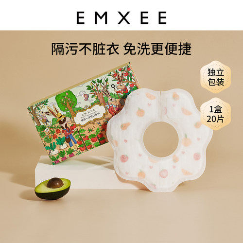 嫚熙一次性口水巾婴儿新生围兜男女宝宝防水防吐奶免洗垫巾围嘴-封面