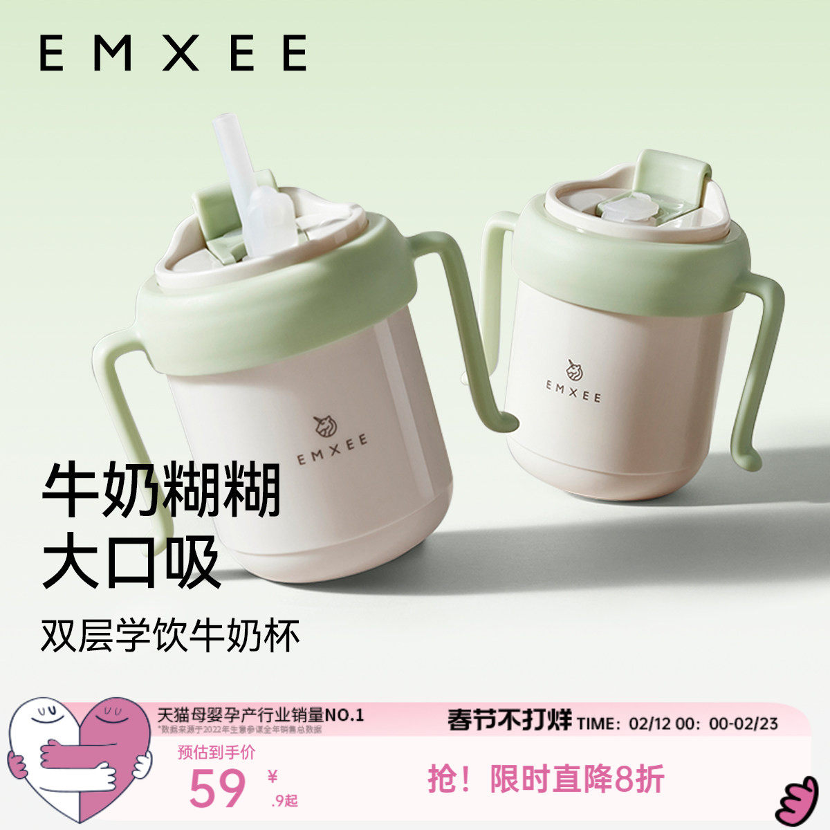 嫚熙儿童牛奶杯1-2-3岁以上宝宝喝奶瓶PPSU刻度直饮吸管水杯