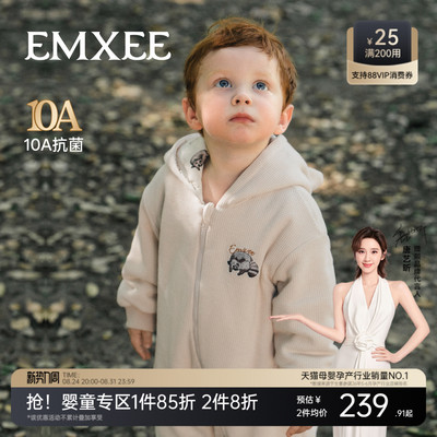 嫚熙婴儿连体衣山茶华夫格宝宝爬服秋冬加厚保暖夹棉棉服两面穿