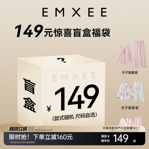 嫚熙秋冬季月子服睡衣家居服套装