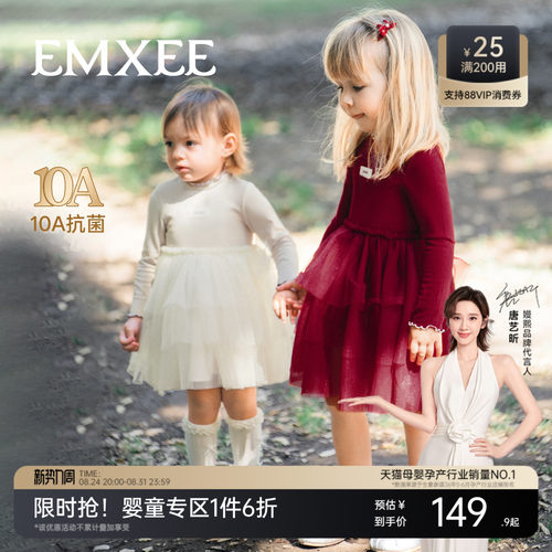 【红品限定】嫚熙童装儿童连衣裙女童公主裙宝宝周岁礼服网纱裙子