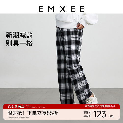 EMXEE/嫚熙孕妇春秋大码直筒长裤