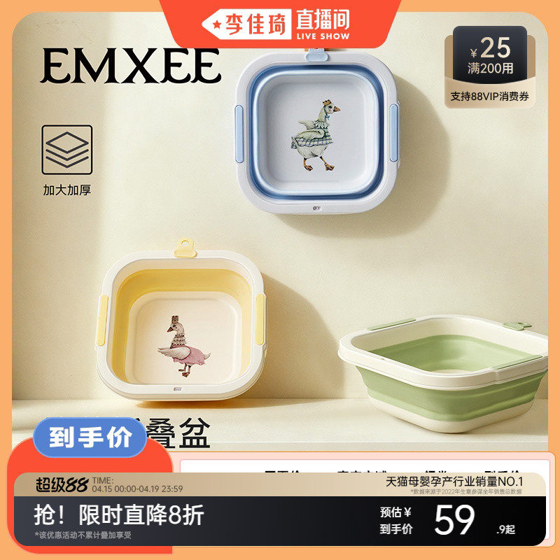 【李佳琦直播间】嫚熙婴儿洗脸盆新生婴儿专用婴幼儿洗屁股折叠盆