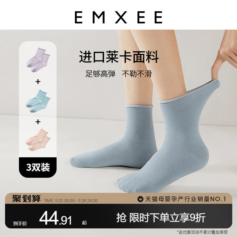 嫚熙月子袜春秋孕妇坐月子产后用品秋冬纯棉吸汗透气产妇松口袜子|msdalam kategori Bekalan Ibu / Ibu / Pemakanan, cap ibu/Wanita hamil stoking/kasut wanita, Wanita hamil stoking/pantyhose/bottoming stoking - dari Buy2taobao.com untuk memberikan perkhidmatan ejen Taobao profesional membeli