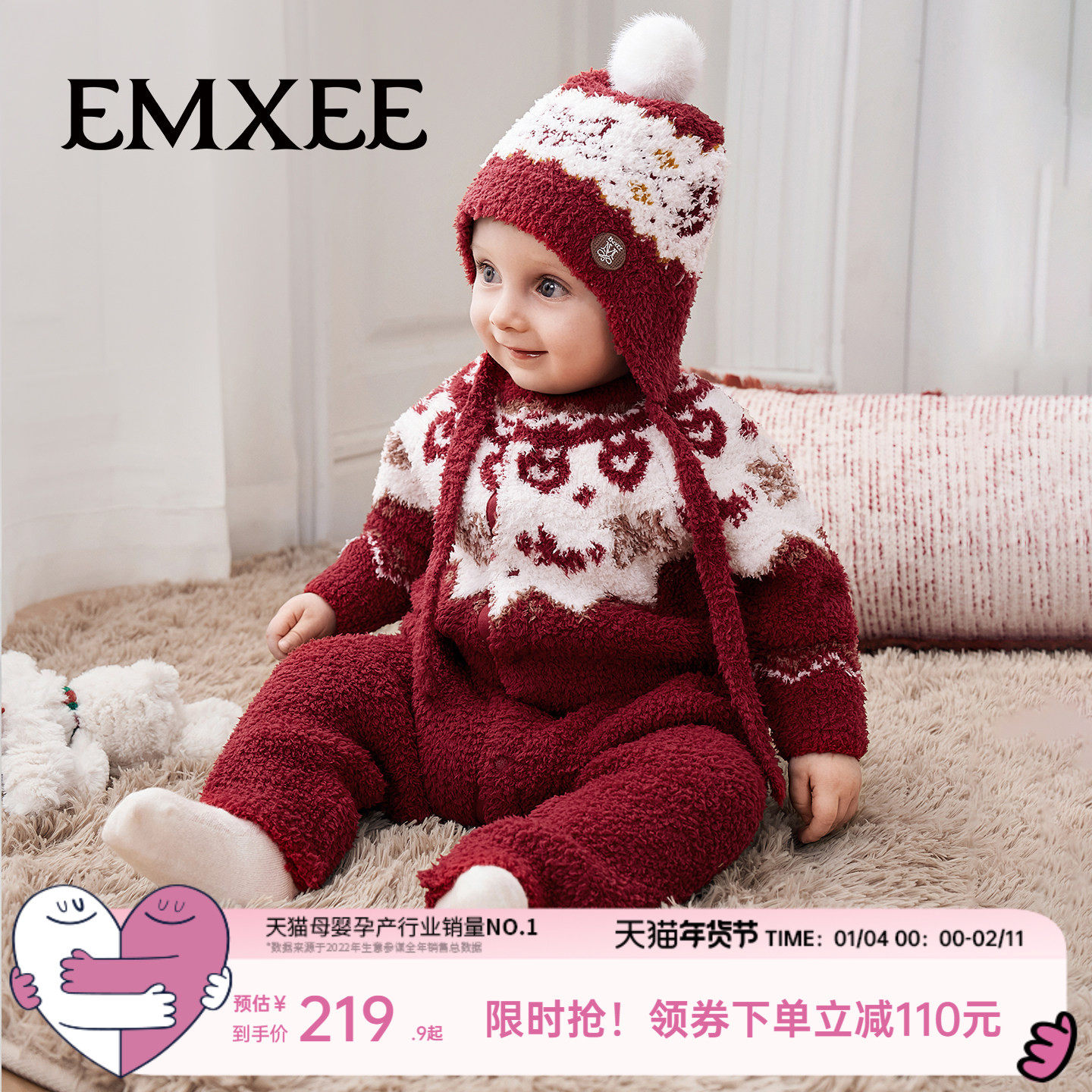 【红品】嫚熙婴儿连体衣牛油果半边绒连身衣秋冬保暖爬服拜年服,童装/婴儿装/亲子装,连身衣/爬服/哈衣,淘宝优惠券,粉丝福利购,淘宝优惠卷