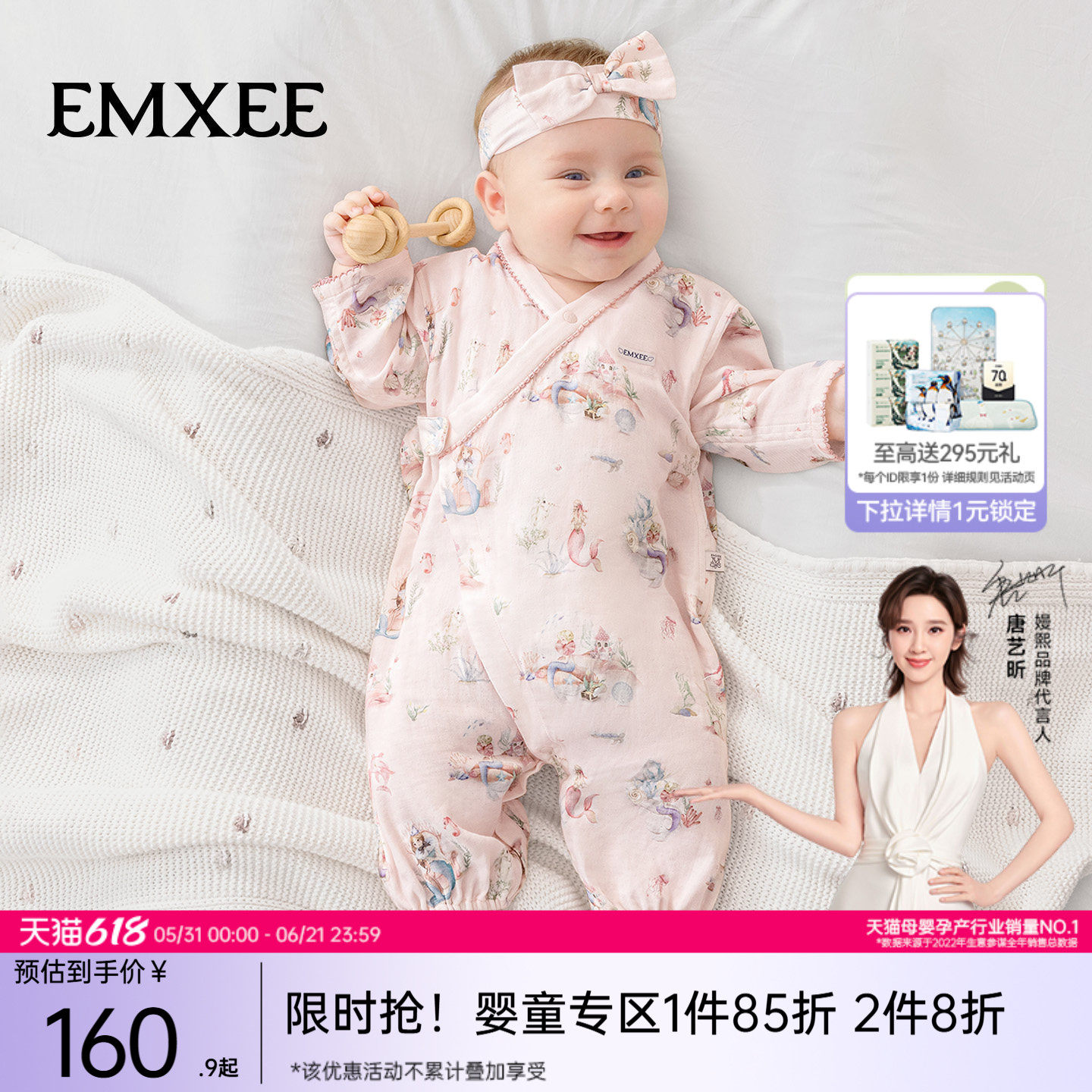 嫚熙婴儿连体衣满月宝宝衣服女新生儿哈衣果艾纱罗百天宝宝衣服