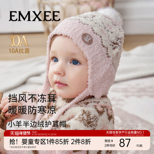 嫚熙婴儿帽子秋冬季小月龄婴幼儿半边绒男女儿童防风保暖护耳帽