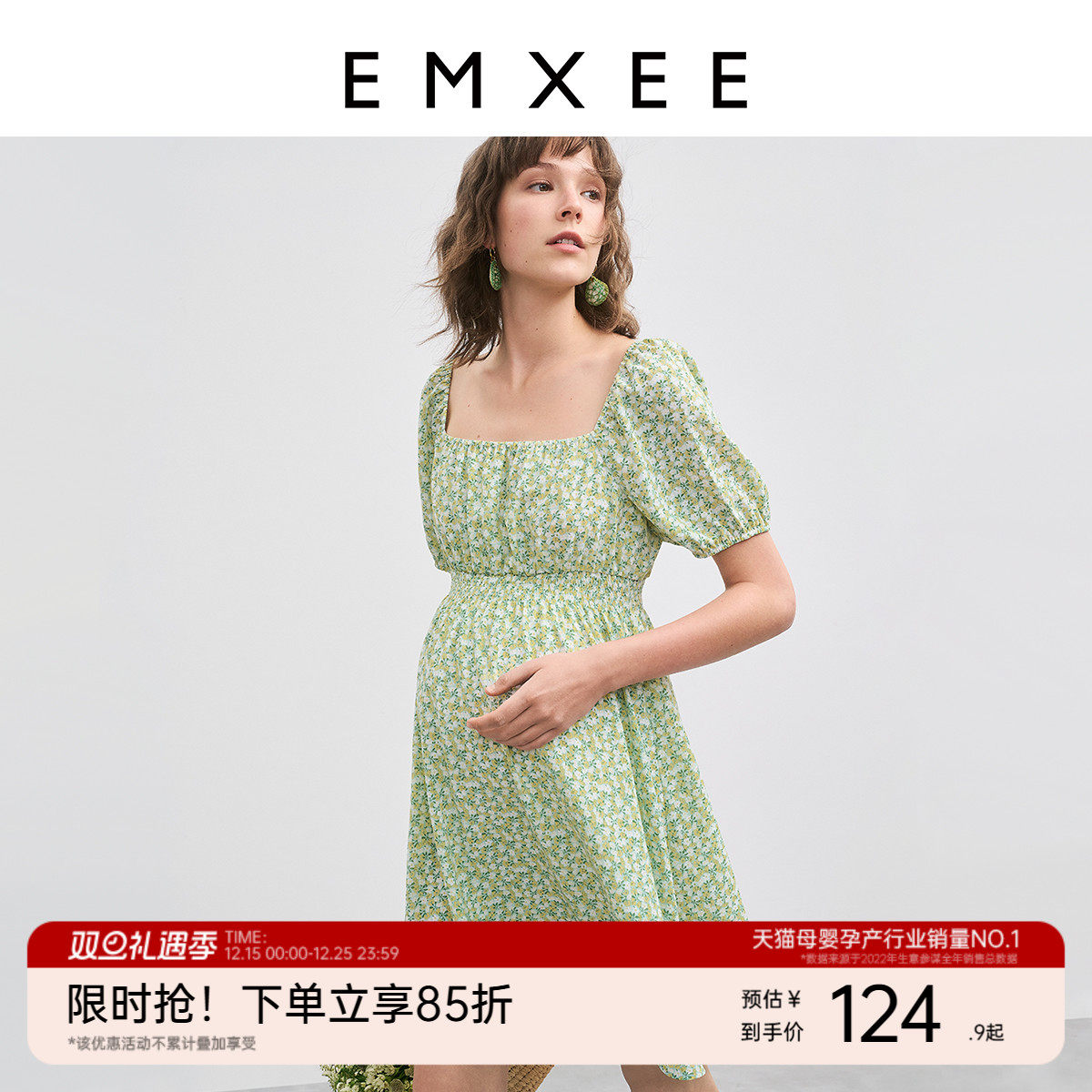 【特价】嫚熙孕妇装时尚洋气方领泡泡袖连衣裙孕期外穿裙子夏季