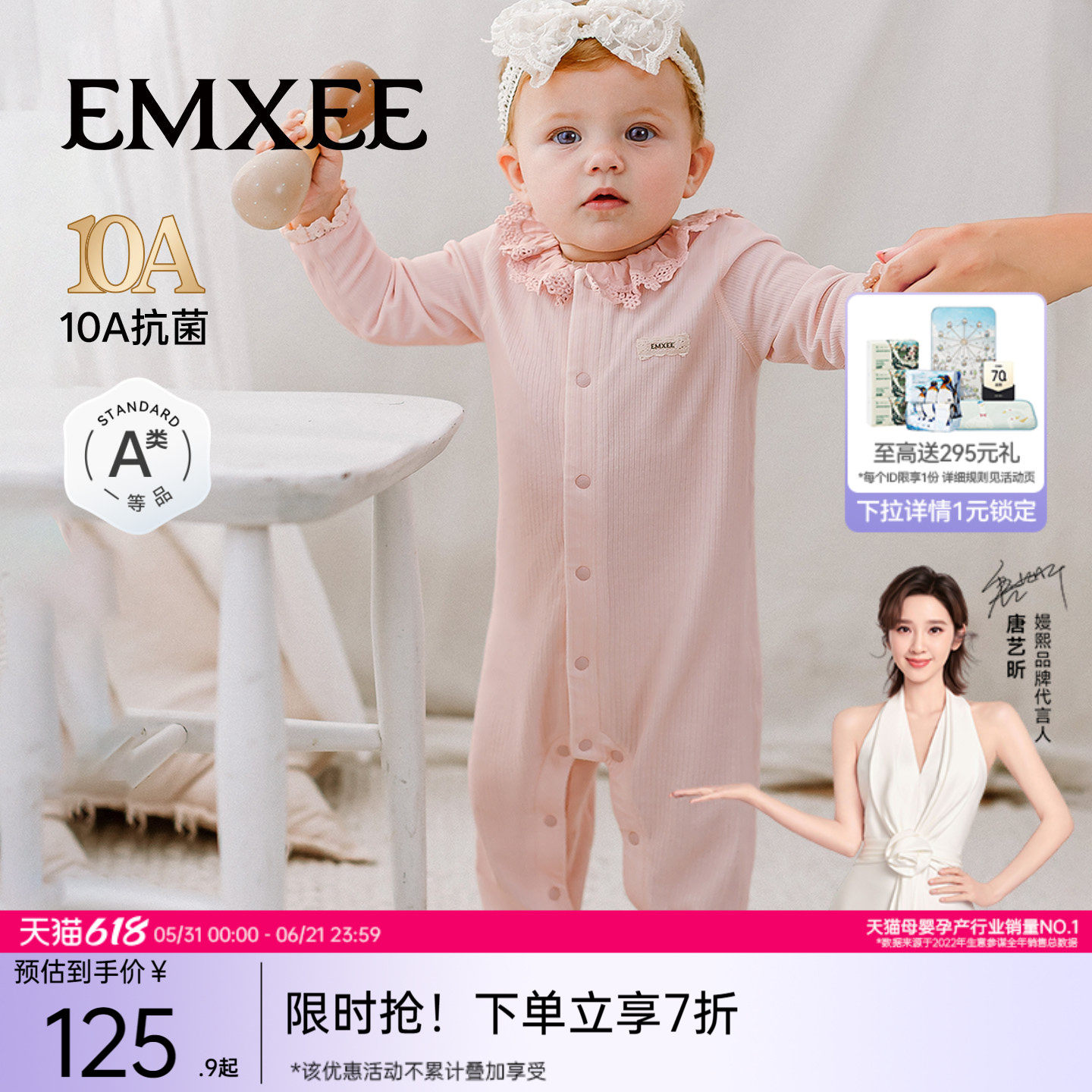 嫚熙新生婴儿连体衣小风琴竹棉羊毛连身衣男女宝宝早春季爬服哈衣