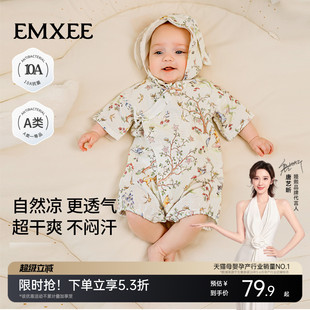 嫚熙婴儿连体衣夏短袖满月宝宝衣服新生儿哈衣小月龄多巴胺穿搭