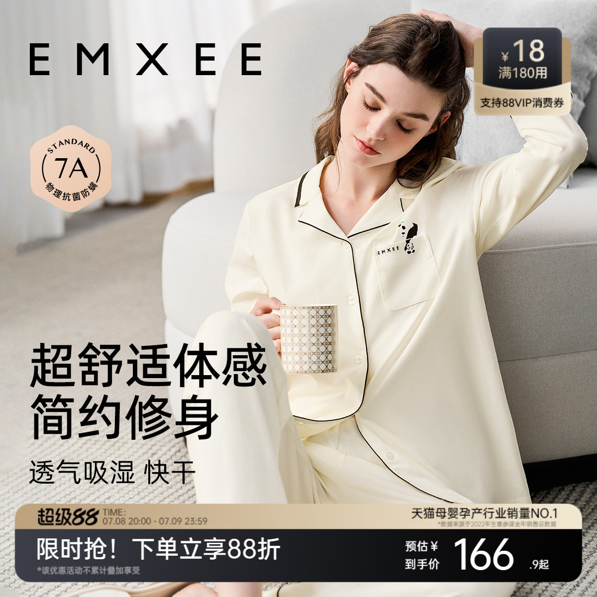 嫚熙春夏季纯棉女士睡衣女款情侣自带胸垫款长袖可外穿家居服套装